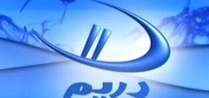 Dream 2 TV