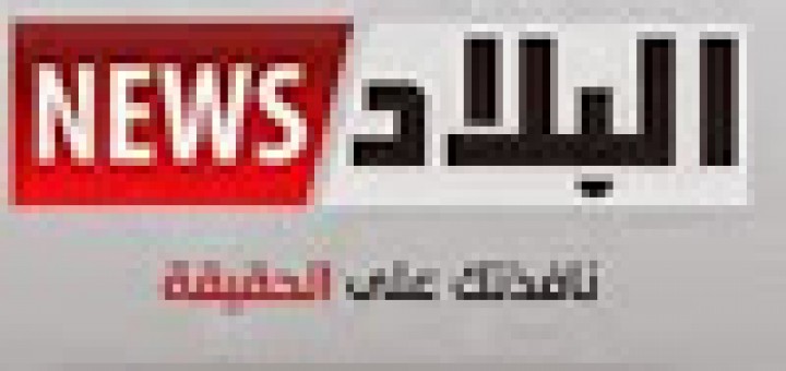 El bilad TV