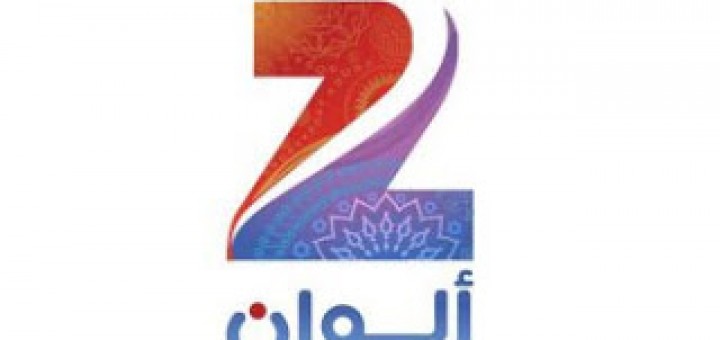Zee Alwan