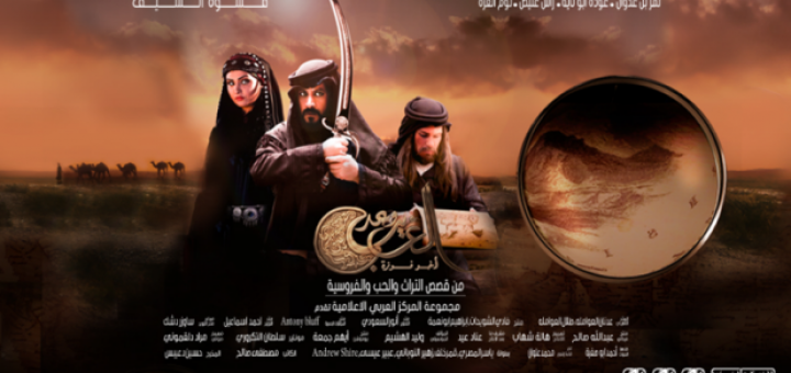 waad al ghareb