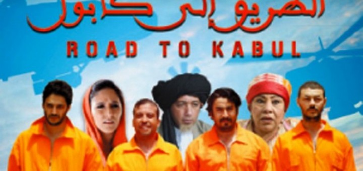 road to kabool