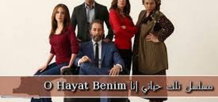 Telka hayati ana 2