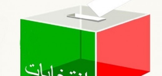 élections maroc