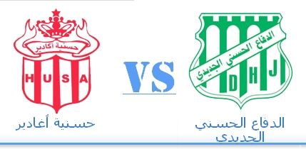 hassania agadir vs difaa jadida