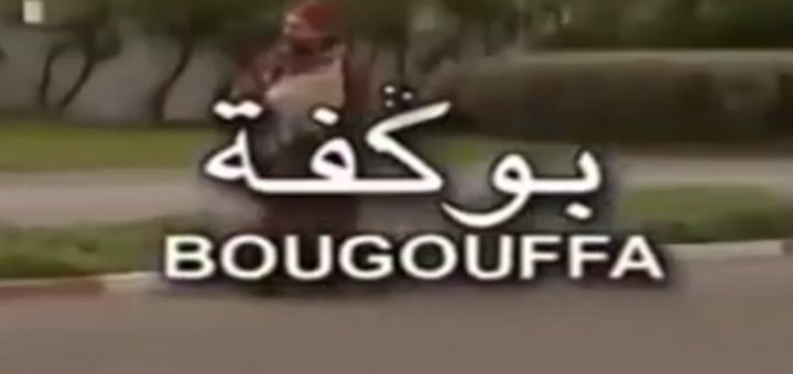 Bougouffa