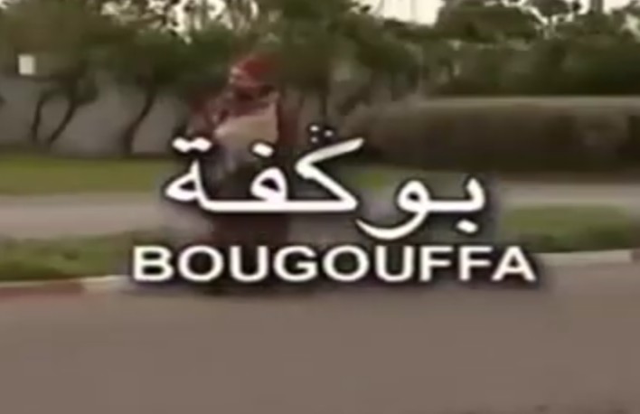 Bougouffa