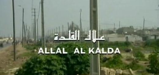 Allal Al Kalda