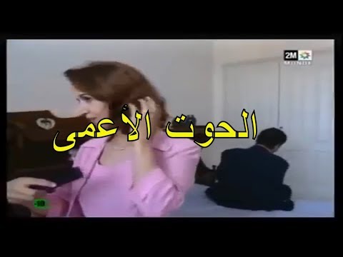 الحوت الأعمى