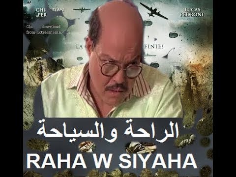 Raha o siyaha