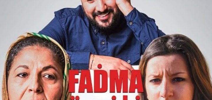 Film marocain Fadma