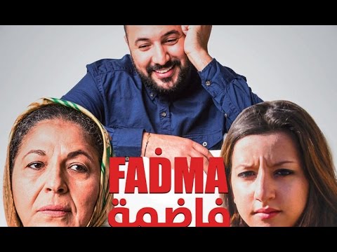 Film marocain Fadma