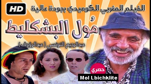 moul el bichklite