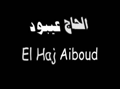 El Haj Aiboud