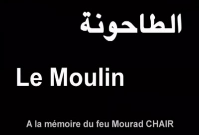 Le moulin