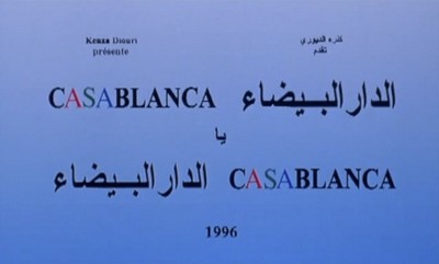 Casablanca ya casablanca