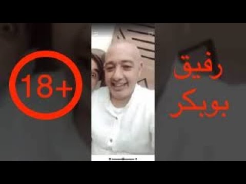 Rafik Boubker insulte l'islam