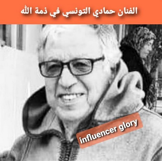 Hammadi Tounsi Mort