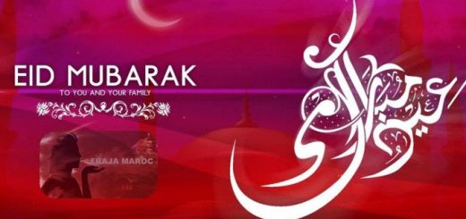 Aid Moubarak Said 2021 Fraja Maroc