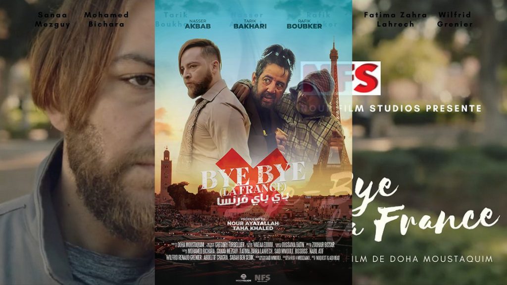 Film marocain Bye Bye La France باي باي فرنسا