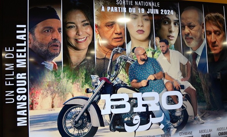 Film marocain Bro الفيلم المغربي برو
