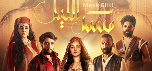 Mesk Ellil ramadan 2025 2M