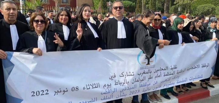 Maroc : la nouvelle loi des avocats entre en vigueur, mais la grève continue